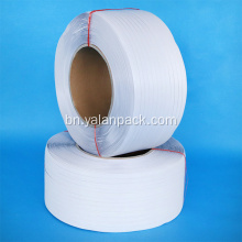 Polypropylene প্যাকিং প্লাস্টিকের চাবুক প্যাকিং